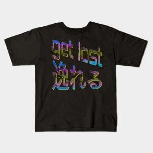 Japanese Streetwear Retro Vibes Aesthetic Kanji Characters 661 Kids T-Shirt